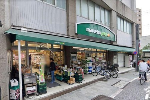 マルエツプチ品川橋店まで500m