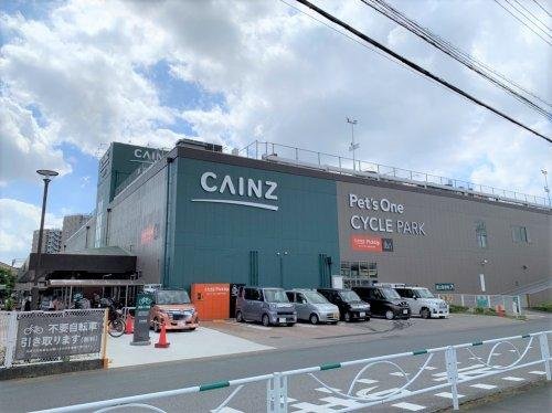 カインズ草加松原団地店まで1215m