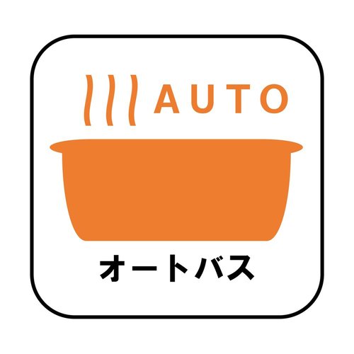 自動でお風呂の準備が整うため準備時間の短縮ができ、冬場は室温の低い浴室に行かなくてすむため寒い思いをすることもありません。