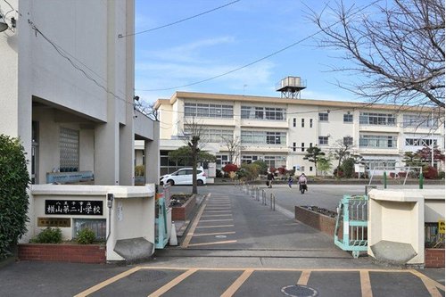 横山第二小学校まで630m よく考える子・思いやりのある子・体をきたえる子を教育目標に、知・徳・体の調和のとれた人間性豊かな児童の育成を目指します。住宅街の中にあるので、安心して通学できます。