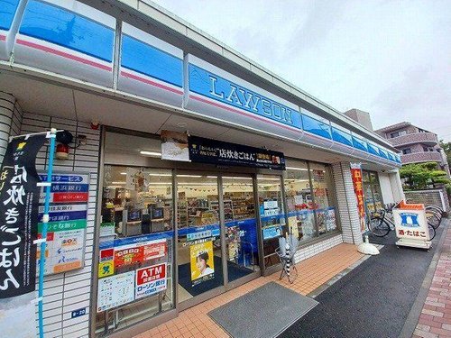 ローソン港北綱島東三丁目店まで260m