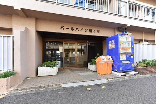 新宿のそばで、肩の力を抜いて暮らせる街・幡ヶ谷!
☆即日内覧可能☆
03-3789-7777