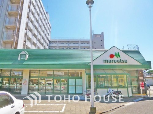 マルエツ 子母口店まで550m