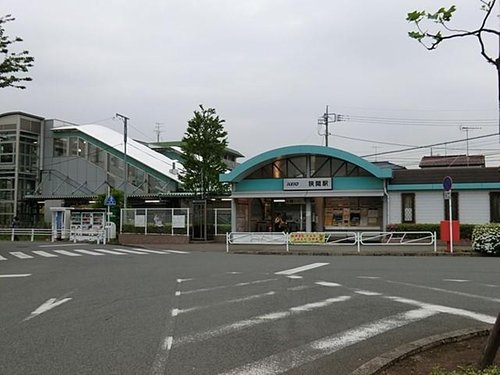 京王高尾線「狭間」駅まで720m