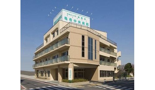 医療法人社団湘南会亀有中央病院まで545m