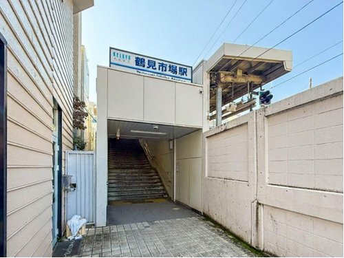京急線「鶴見市場」駅まで160m 。横浜駅へは所要時間約17分。京急川崎駅へは約3分。横浜へも川崎、都内へもアクセス良好です。