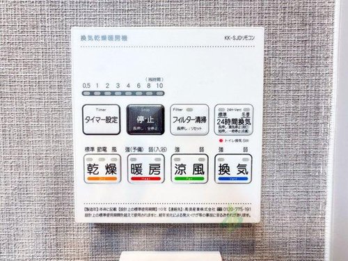 雨の日も洗濯物が干せる浴室乾燥機付き