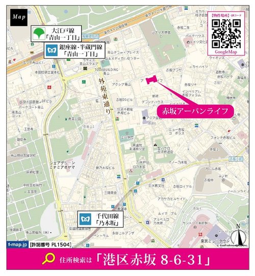 東京メトロ半蔵門線「青山一丁目」駅徒歩7分東京メトロ千代田線「乃木坂」駅徒歩11分と、都心へのアクセスも良好です。